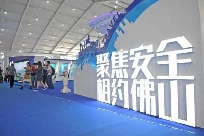 安全工廠怎么建——2018中國安全產(chǎn)業(yè)大會為佛山企業(yè)打開新視野