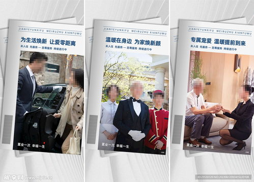 地產(chǎn)物業(yè)服務(wù)設(shè)計(jì)圖的市場(chǎng)調(diào)研策略與實(shí)施路徑