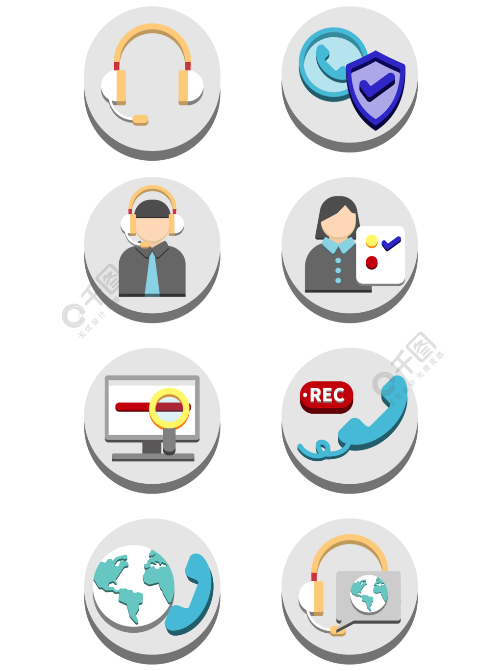 卡通電話咨詢中心服務(wù)元素設(shè)計(jì)模板