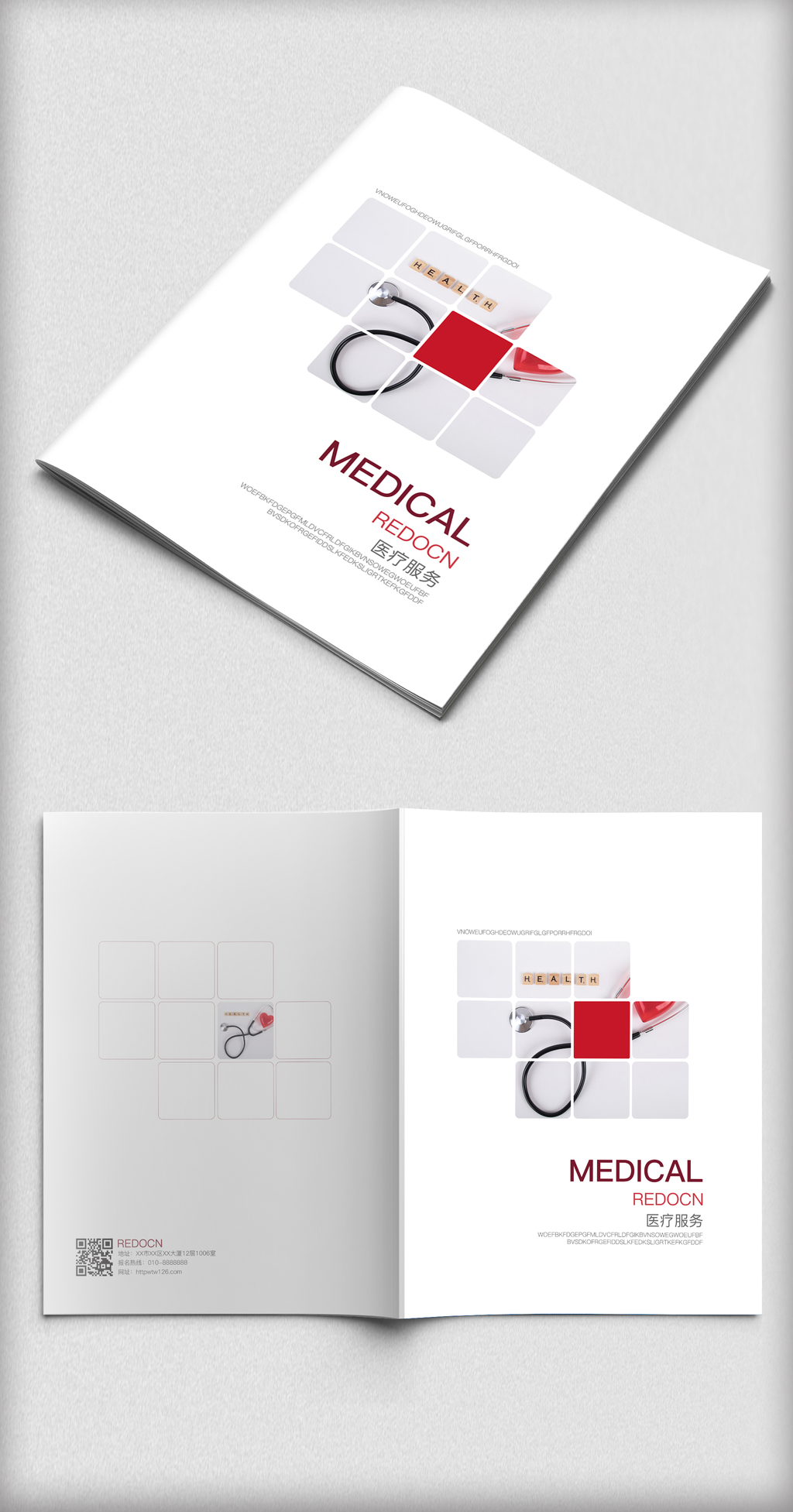 專業(yè)醫(yī)療海報(bào)設(shè)計(jì)及攝像制作服務(wù)