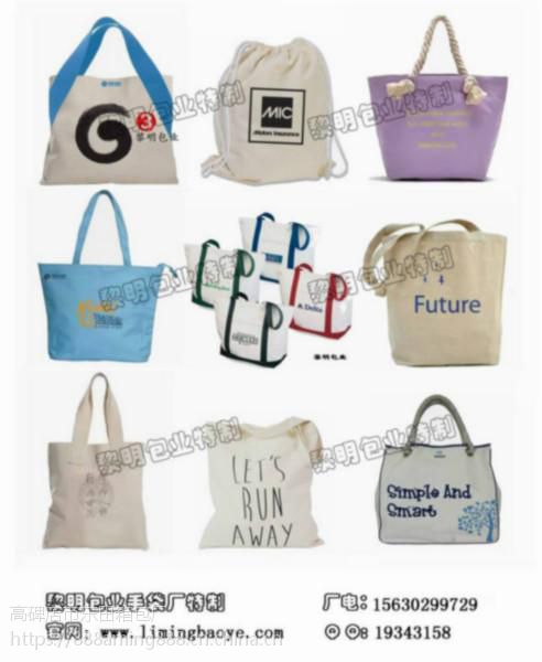 白溝定制美術(shù)袋與學習手提袋 個性化設(shè)計與專業(yè)制作服務(wù)