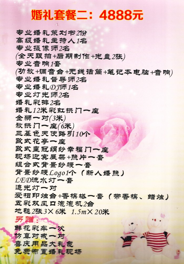 【定格幸福時刻】婚慶攝像及制作服務套餐詳解