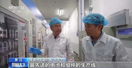 中國經濟新發現 燈塔工廠再進化，照亮世界產業未來